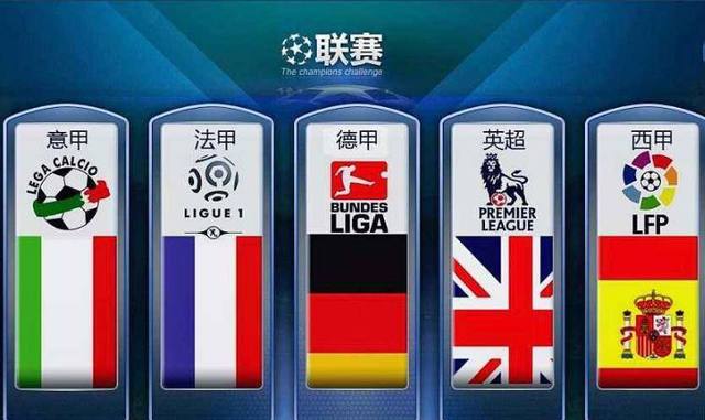 海港VS亚